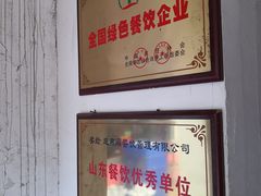 -迎燕阁烤羊腿(二环南路店)