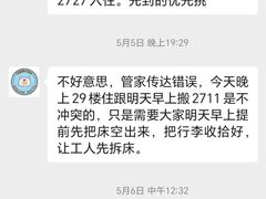 -笨猪青年旅舍(西乡地铁站店)