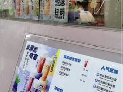 -一只酸奶牛(奎星楼店)