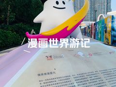 -九龙公园