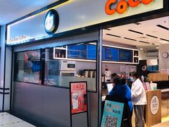 门面-CoCo都可(双井家乐福店)