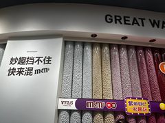-m豆巧克力世界(上海世茂广场店)