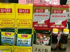 -致美斋(三元里大道店)