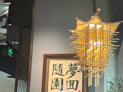-苏帮袁Sue Cuisine(南开大悦城店)