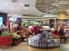 -瑞和泰超市(传媒店)