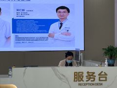 -上海大学附属上海和平眼科医院