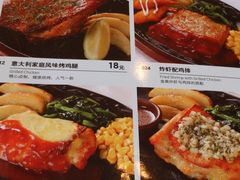 DSC_0082-萨莉亚意式餐厅(上下九店)