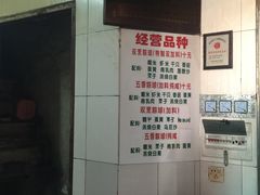 -老妈宫粽球