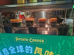 -Potato Corner(广州天河城店)