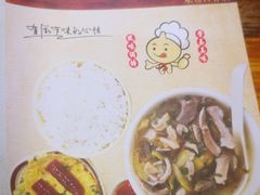 菜单-陈记汤饭(水巷口店)