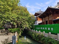 -同利肉燕老铺(澳门路店)
