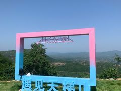-天梯山