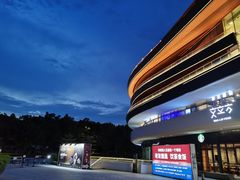 -星巴克臻选(广州二沙岛文立方店)