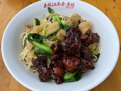 -泰顺江南春面馆