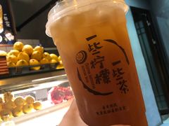一些金桔柠檬绿-一些柠檬一些茶(西村店)