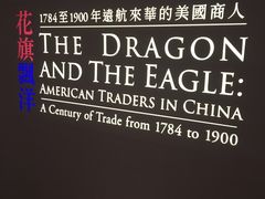 -香港海事博物馆