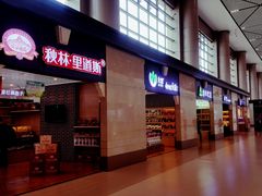 -哈尔滨太平国际机场