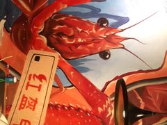 -红钳侠小龙虾·烧烤(中赢康康谷店)