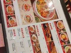-陇上秦轩西安biangbiang面(朝龙汇店)