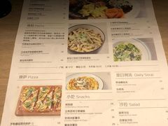 菜单-Maxpoint Kitchen 西餐咖啡(乐峰广场店)