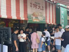 -何九海南茶店(鬼仔巷店)