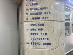 -海印缤缤广场
