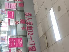 -成都市妇女儿童中心医院(中心院区)