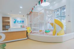 -贝诺恩儿童成长中心(环宇城店)