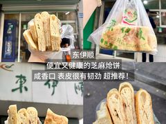 -木木鲜海鲜面(天一店)