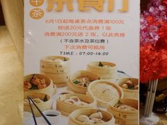 -潮福汇