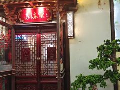 -苏沐堂全息足浴·SPA·按摩(万科美好广场店)