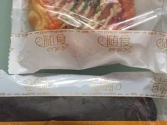 披萨香肠面包-中粮丰通（北京)食品有限公司