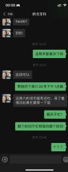 点击看大图 -四川娇点医学美容医院