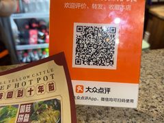 -刘少华贵州小黄牛·鲜牛肉火锅(总店)