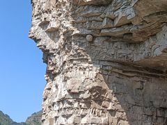-老象峰
