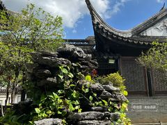 -中山詹园