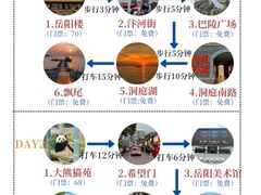 -岳阳楼景区