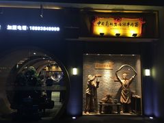 -思泊湖牛肉面(兰州总店)