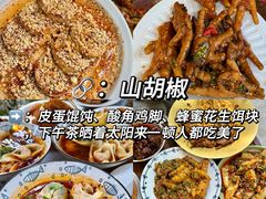 -多哥水傣味餐厅(司马巷店)