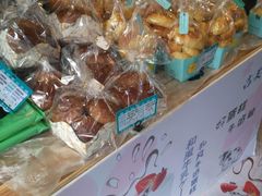 -吉美诺烘焙(公园北路店)