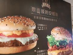 -麦当劳(山大路店)