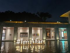 -日落吧·海景咖啡厅·餐酒吧·鸡尾酒·下午茶·乐队表演·浪漫夕阳·三亚文华东方酒店