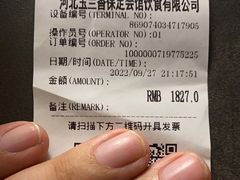 -保定会馆(裕华店)