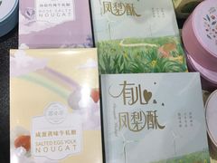 -苏小糖(T4航站楼店)