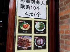 -广慈小吃铺沪味佳饭堂