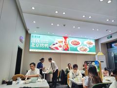 -紫光园·烤鸭·北京菜(团结湖店)