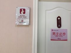 -济南艾玛体检中心