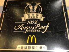 -麦当劳(安立路店)