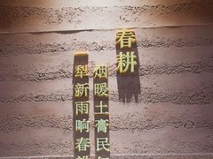 -巡耕记·湖南土菜(长湖店)