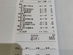 -上海小南国(金桥国际广场店)